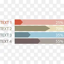 箭头分类数据图表-空若网 箭头分类数据图表-空若网