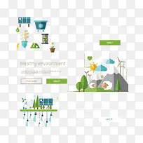 矢量山和树-空若网 矢量山和树-空若网