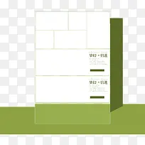 热卖促销边框-空若网 热卖促销边框-空若网