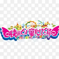 快乐61-空若网 快乐61-空若网