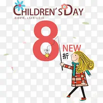 儿童节促销-空若网 儿童节促销-空若网