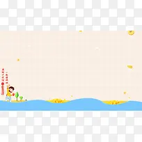 ��ͯ�ڿ��ֳн�ҳ-������