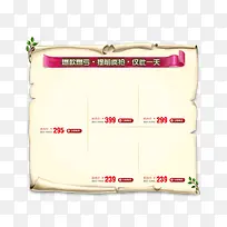 分类-空若网 分类-空若网