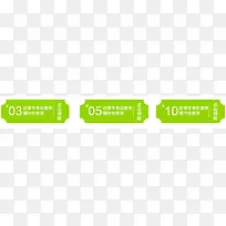 ��ɫ���ƴ����Ż�ȯ-������