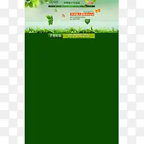 化妆品促销背景-空若网 化妆品促销背景-空若网