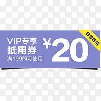 ��ɫ��Ա�����Ż�ȯ-������