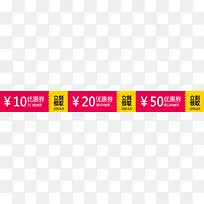 �Ա�����Ż�ȯ����-������