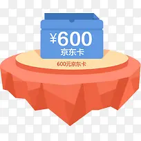 �������������Ż�ȯ-������