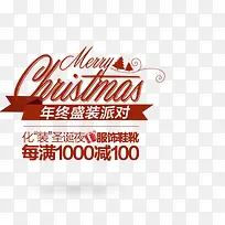 淘宝促销优惠券文字-空若网 淘宝促销优惠券文字-空若网