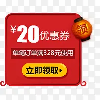 ���δ����Ż�ȯ-������