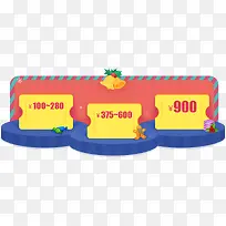 优惠券促销台-空若网 优惠券促销台-空若网