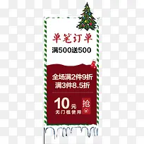 �Ż�ȯ�����Ż�ȯʥ���Ż�ȯ-������