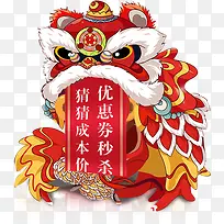 优惠券秒杀促销标签-空若网 优惠券秒杀促销标签-空若网