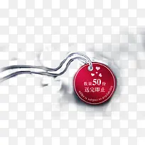 圆形标签优惠券促销-空若网 圆形标签优惠券促销-空若网