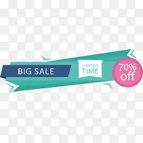 绿色限时促销横幅-空若网 绿色限时促销横幅-空若网