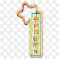 黄绿色光效促销装饰-空若网 黄绿色光效促销装饰-空若网