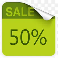 半价促销绿色淘宝-空若网 半价促销绿色淘宝-空若网