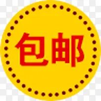 促销标签-空若网 促销标签-空若网