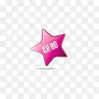 包邮-空若网 包邮-空若网