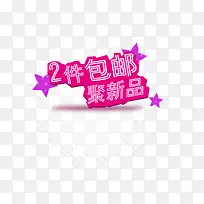 ������Ʒ����-������