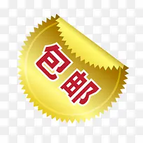 ���ʱ�ǩ-������