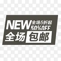 ���ʱ�ǩ-������