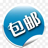 ���ʱ�ǩ-������