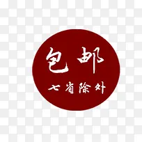 ���ʱ�ǩ-������