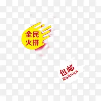 ������ǩpng-������