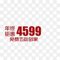 促销标签-空若网 促销标签-空若网