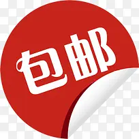 ���ʰ�ɫ������ǩ-������