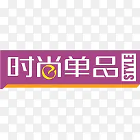包邮促销淘宝标签-空若网 包邮促销淘宝标签-空若网