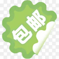 ������ɫ���߱�ǩ-������