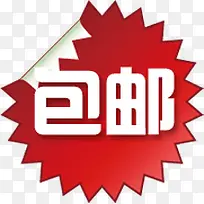 ���ʻ�Ա���ǩ-������