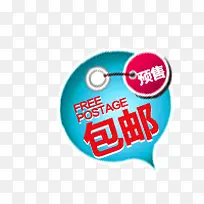 ���ʱ�ǩ-������