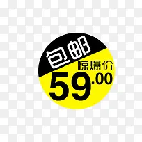 价格标签-空若网 价格标签-空若网