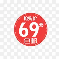 标签价格-空若网 标签价格-空若网