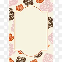 卡通可爱玫瑰花边框-空若网 卡通可爱玫瑰花边框-空若网