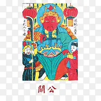 关公复古插画-空若网 关公复古插画-空若网