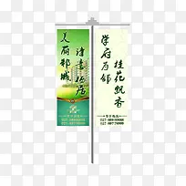 路旗免扣素材-空若网 路旗免扣素材-空若网