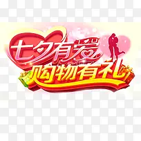 设计卡通字体海报设计-空若网 设计卡通字体海报设计-空若网