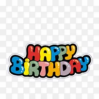 卡通字体 生日快乐-空若网 卡通字体 生日快乐-空若网