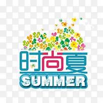 时尚-空若网 时尚-空若网