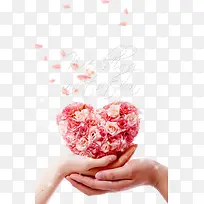 爱心-空若网 爱心-空若网