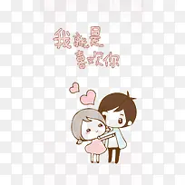 爱的表达-空若网 爱的表达-空若网