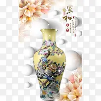 花卉-空若网 花卉-空若网