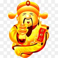 手绘黄色可爱财神-空若网 手绘黄色可爱财神-空若网