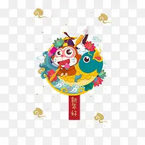 猴年素材 插画 png-空若网 猴年素材 插画 png-空若网