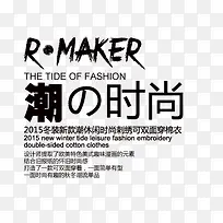 潮时尚-空若网 潮时尚-空若网