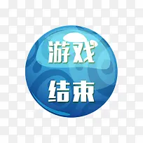 ��Ϸ������Ϸ��ť-������